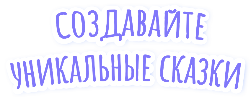 заголовок